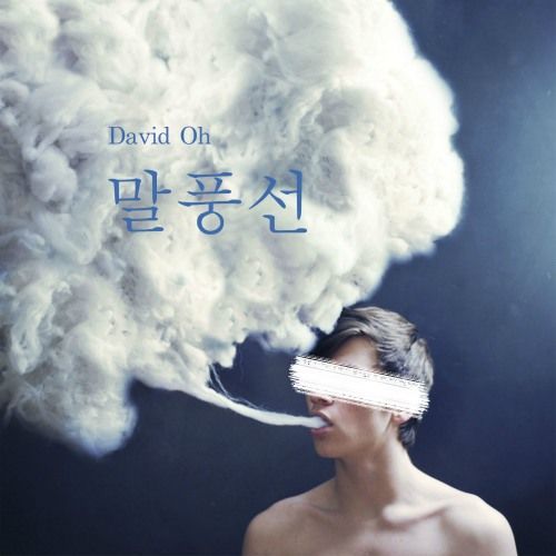 Album Cover released for David Oh