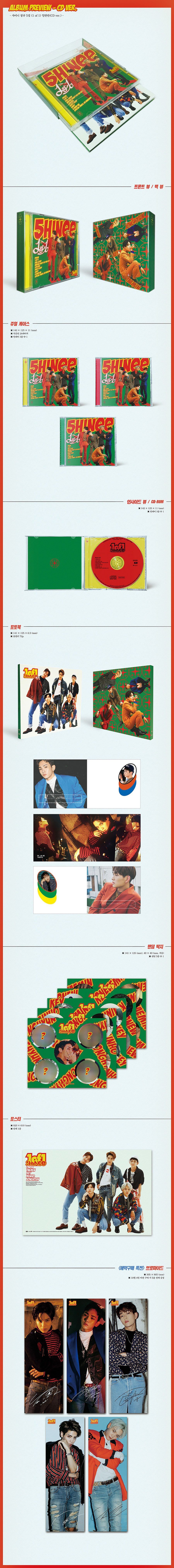 CD version of SHINee's 5th album "1 of 1" / Image Source: SM Entertainment via Instiz