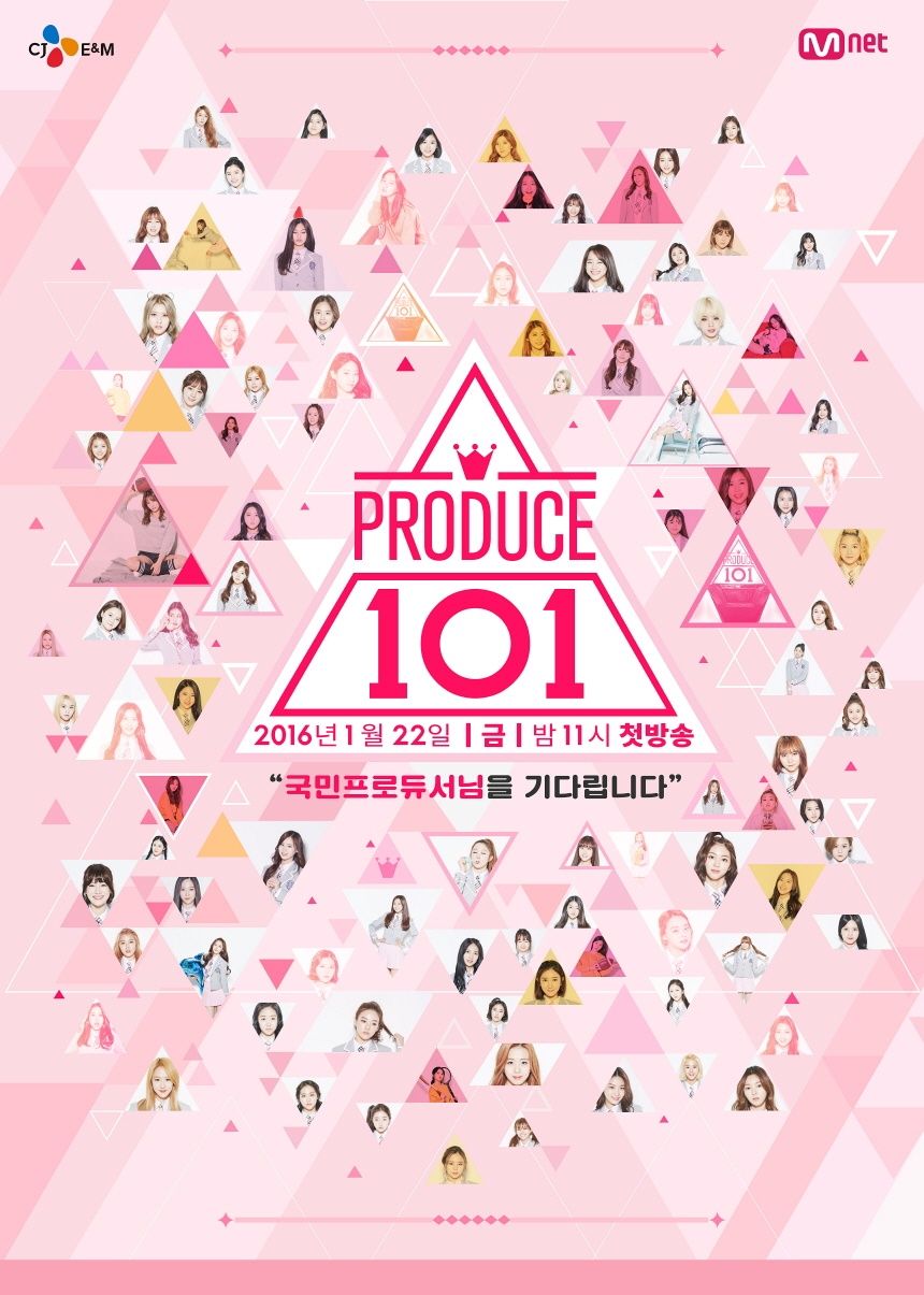 produce101