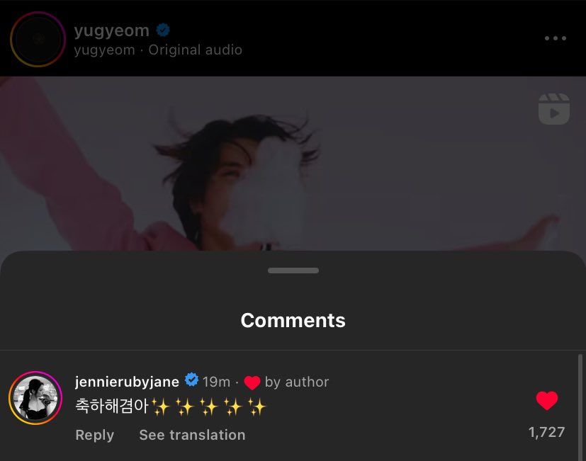 BLACKPINK’s Jennie Shows Support For Friend GOT7’s Yugyeom As He Releases Album
