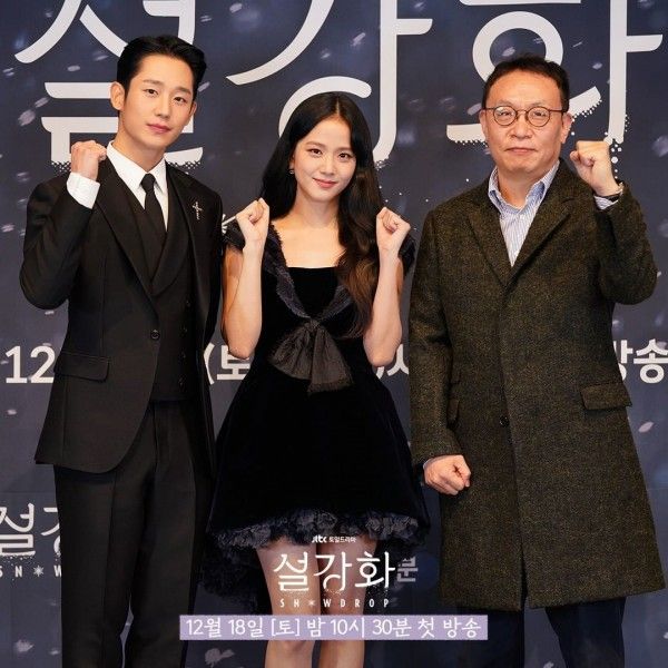 snowdrop-press-conference-director-reveals-how-he-handpicked-jung-hae-in-and-blackpink-jisoo-for-the-drama