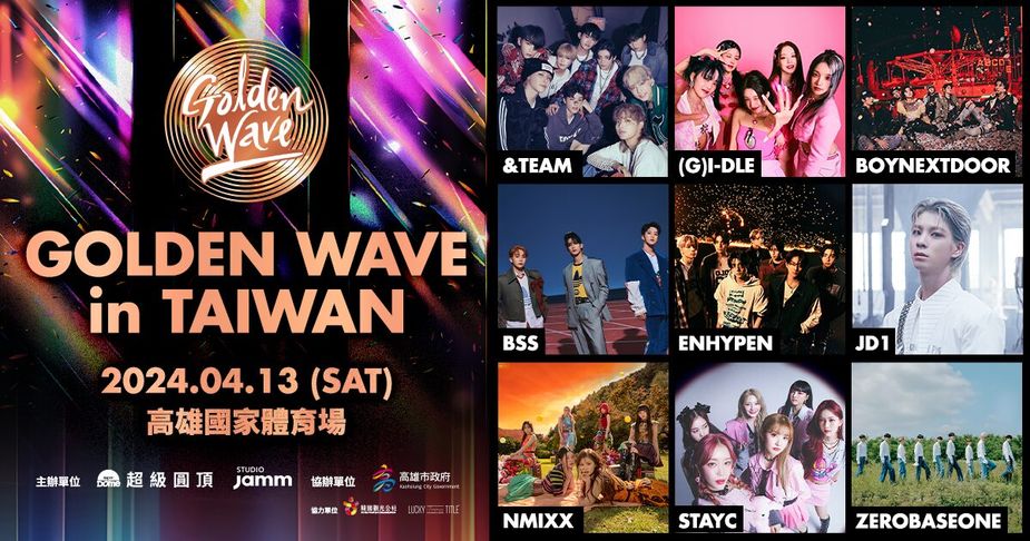 Golden Wave in Taiwan 1