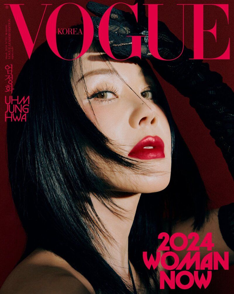 Uhm-Jung-Hwa-for-Vogue-Korea-March-2024-Issue-Vogue-Leader-2024-Woman-Now-documents-1