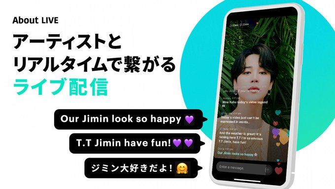 Weverse’s New Joint Livestream Feature Sparks Divided Reactions