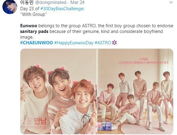 astro-promoting-secret-day-products
