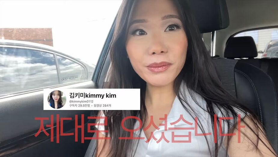 Korean YouTuber Gets “American Makeup” From Sephora Worker And Things Go Hilariously Wrong