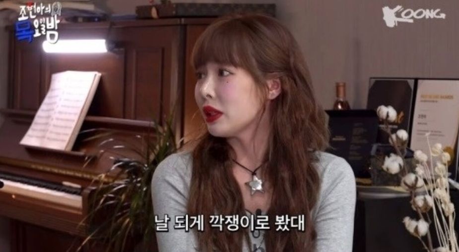 Netizens Criticize HyunA’s Statement About Getting Caught Dating Every Time