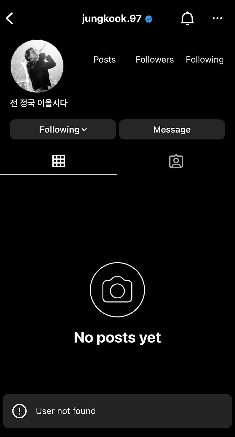 A screenshot of Jungkook’s now-deleted Instagram account.