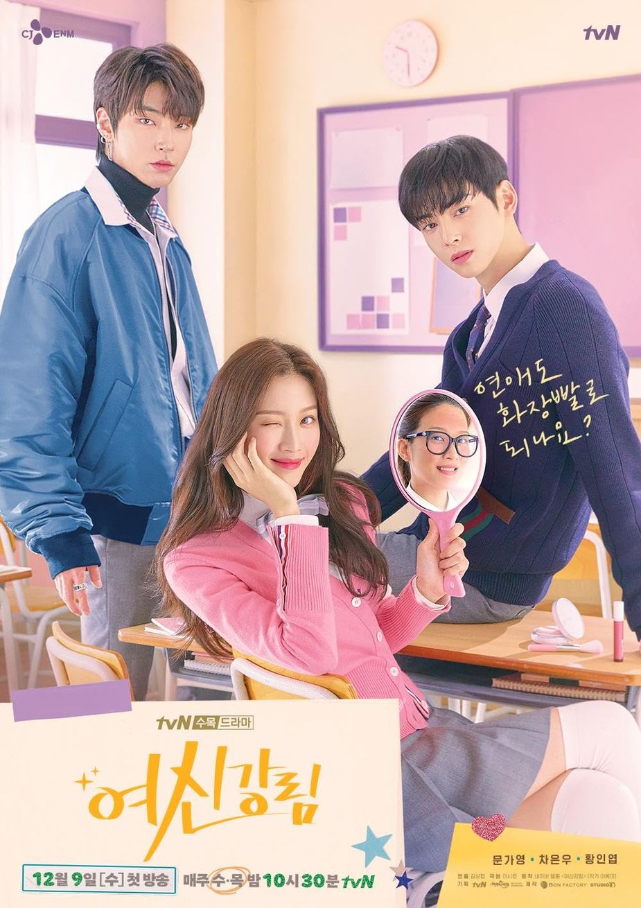 “True Beauty” ASTRO’s Cha Eunwoo And Moon Ga Young Reunite With An Explosion Of Visual Chemistry