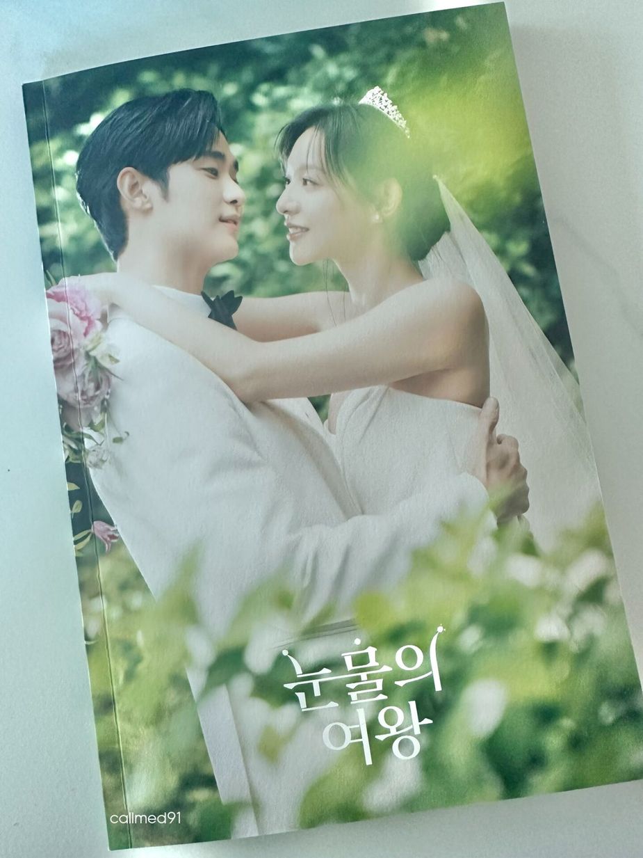 kim soo hyun kim ji won ost wedding photo
