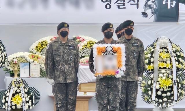 army trainee funeral yonhap