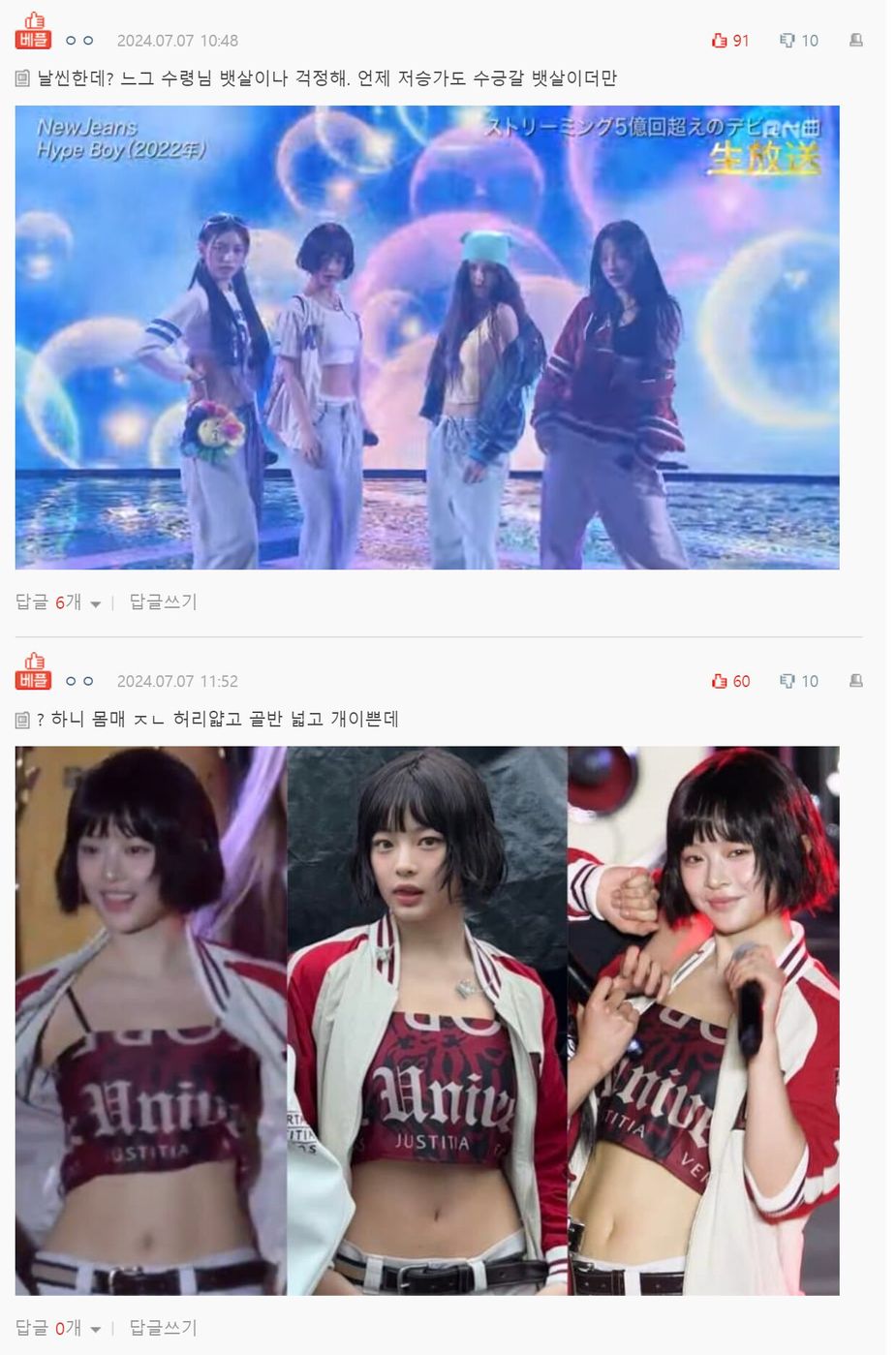 pann.nate.com_talk_372810278