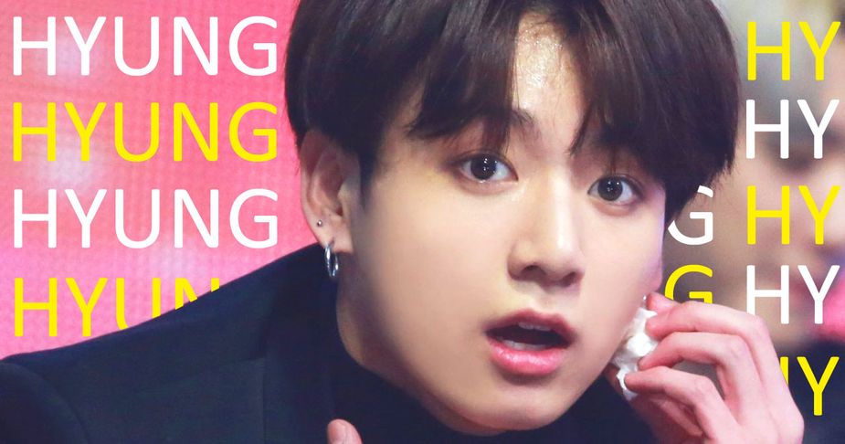 BTS's Jungkook Hyung Has Officially Debuted, And Now We're All Crying