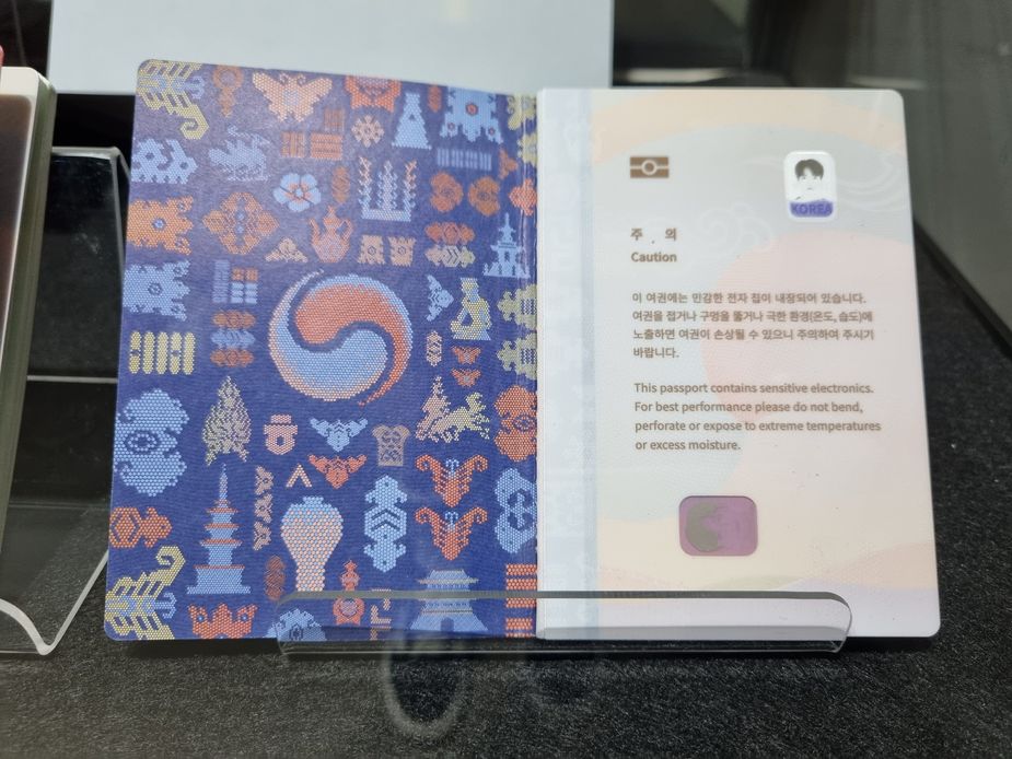 BTS's Diplomatic Passports Display At HYBE INSIGHT Exhibition For A