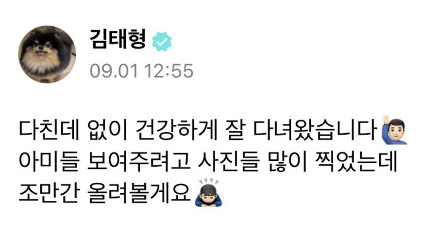 BTS's V Wows After Sharing Pictures From His New York Trip, Gaining ...