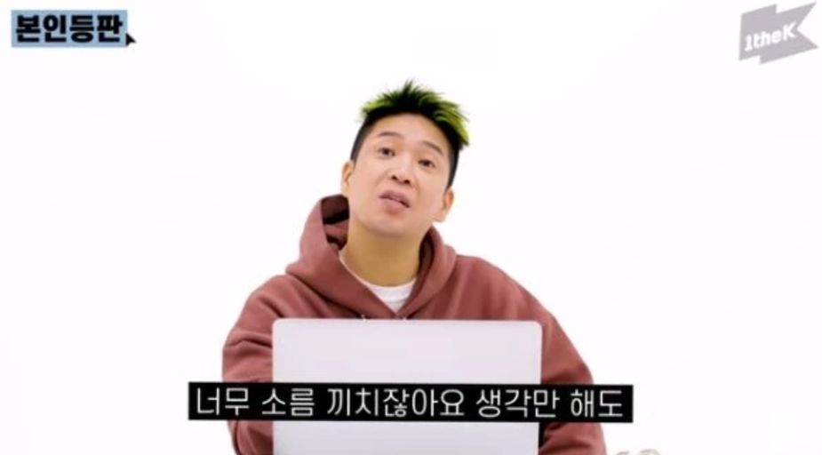 Rapper MC Mong Finally Addresses His Military Service Draft Dodging ...