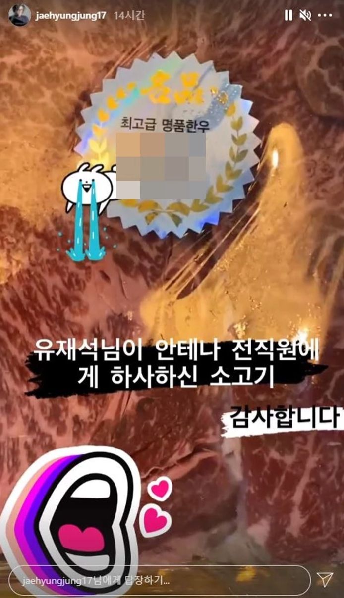 Yoo Jae Suk Gifts Every Single One Of Antenna Music's Employees An