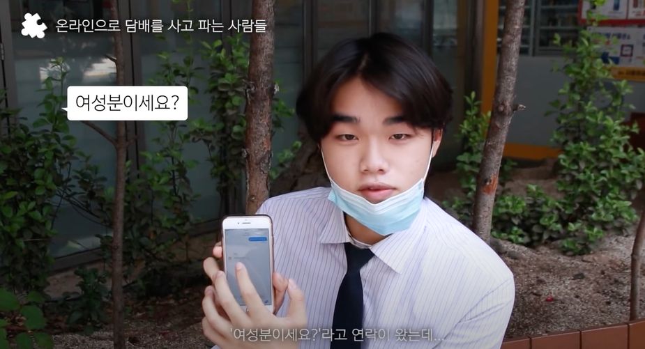 Delinquent Korean Teens Are In Danger Of Getting Conned Into Sexual Favors Koreaboo