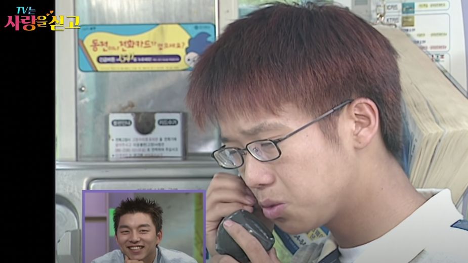 What Happened When Gong Yoo Reconnected With His First Love On TV And