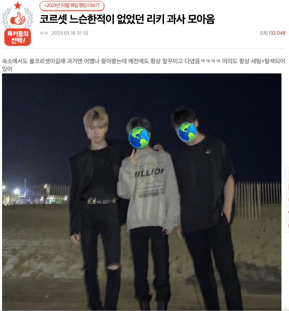 "Boys Ricky Goes Viral For Looking Even More Handsome When He's