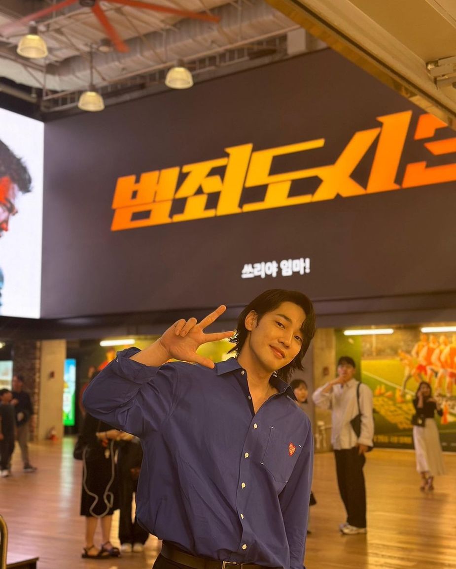 Actor Kang Yoon Chooses The Best &ldquo;Simp Comment&rdquo; He Ever Received Since