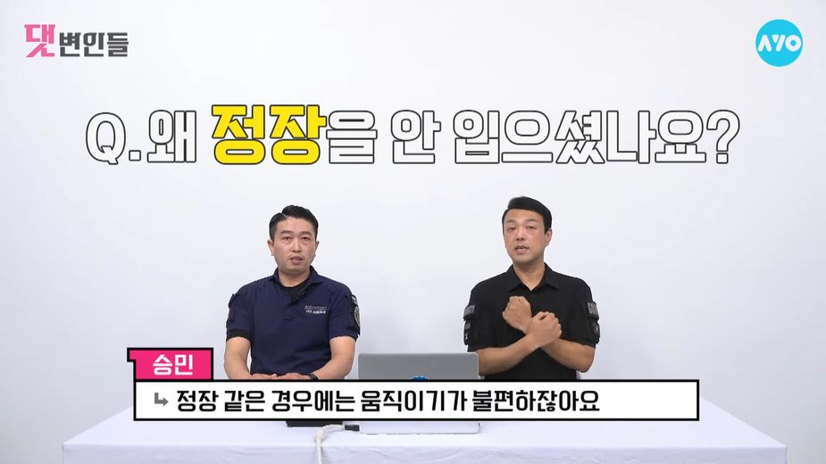 KPop Bodyguards Reveal Why They Don't Wear Suits Like In Typical K