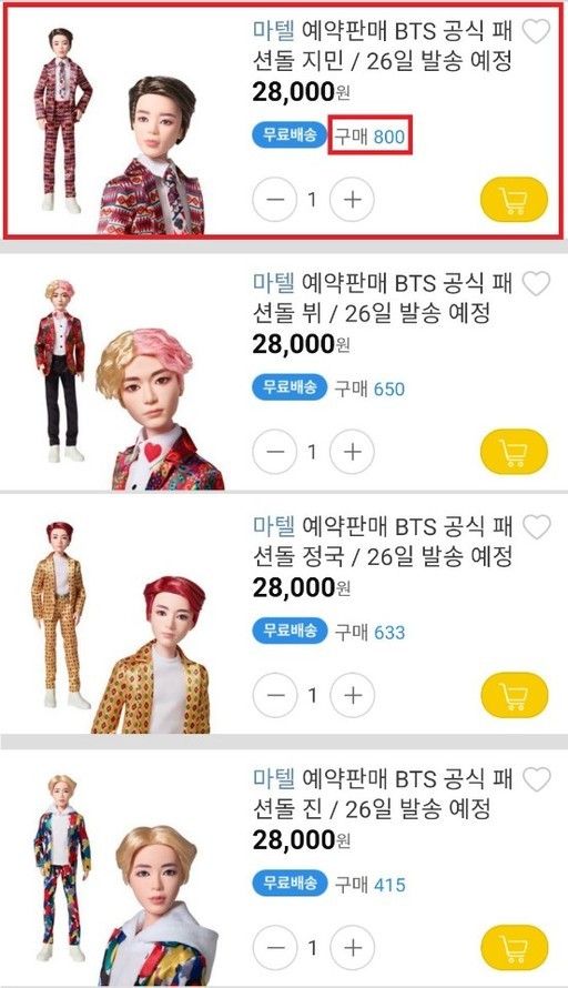 Mattel cheap jimin doll