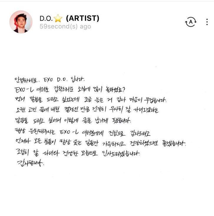 EXO's D.O. Writes A Handwritten Letter To His Fans About His Enlistment