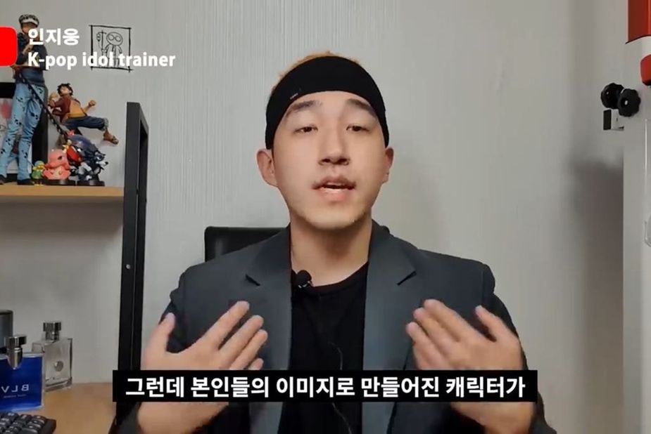 K-Pop Idol Trainer Reveals His Worries About The New Concept Of