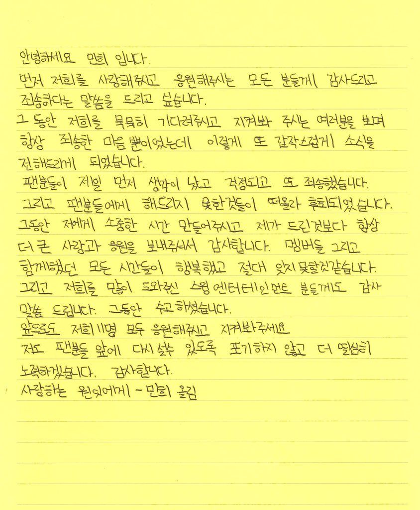 Kang Minhee Posts Handwritten Letter Following X1's Disbandment - Koreaboo