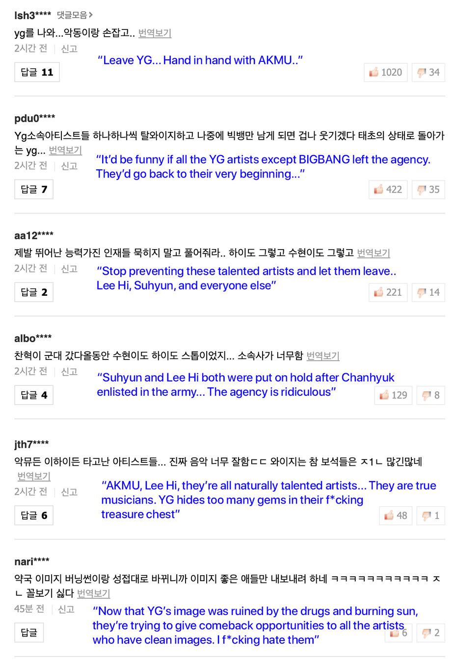 Lee Hi Reveals AKMU Chanhyuk's Response To Her Comeback Hiatus