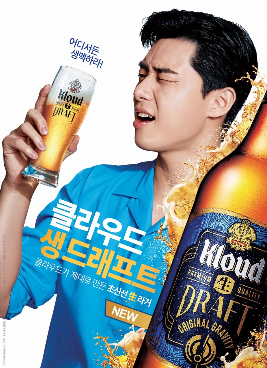 Bts Selected As The New Models For Lotte Chilsung S Kloud Beer Koreaboo