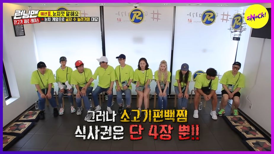 “Running Man” Cast Gives Hilariously Wild Lessons On How To Seduce