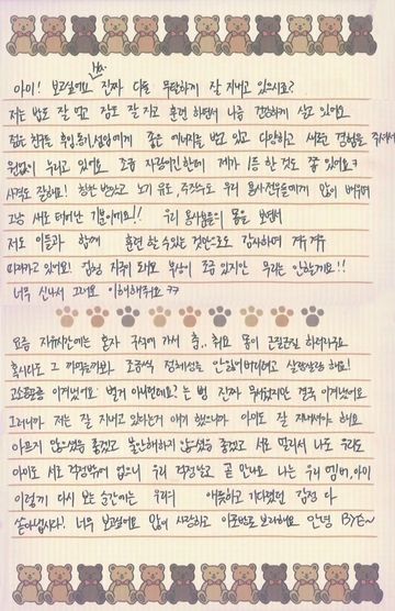 BTS's V Pens Emotional Letter To ARMY - Koreaboo