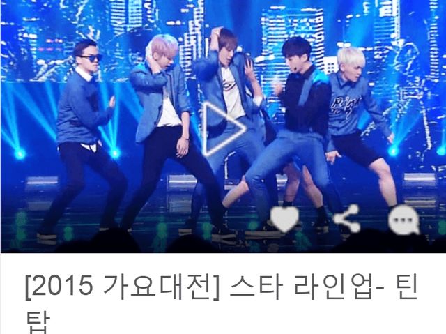 sbs-gayo
