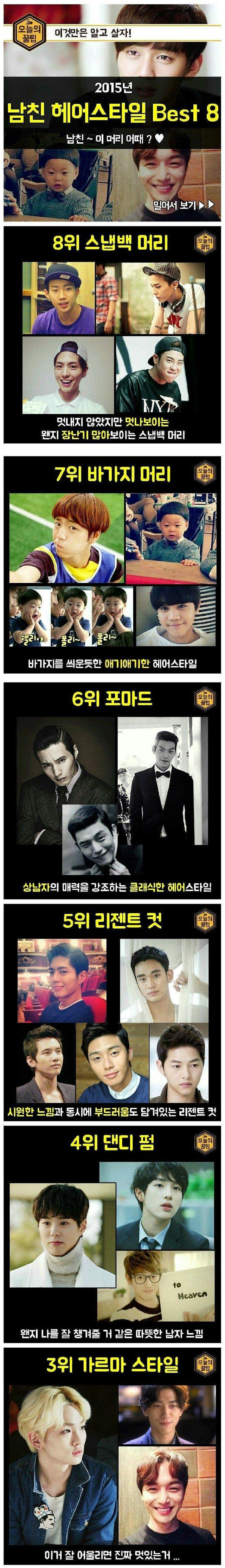 Instiz