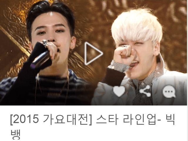 sbs-gayo