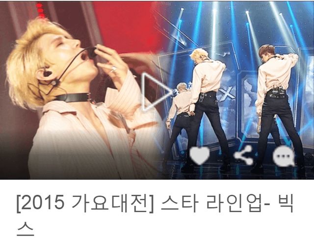 sbs-gayo