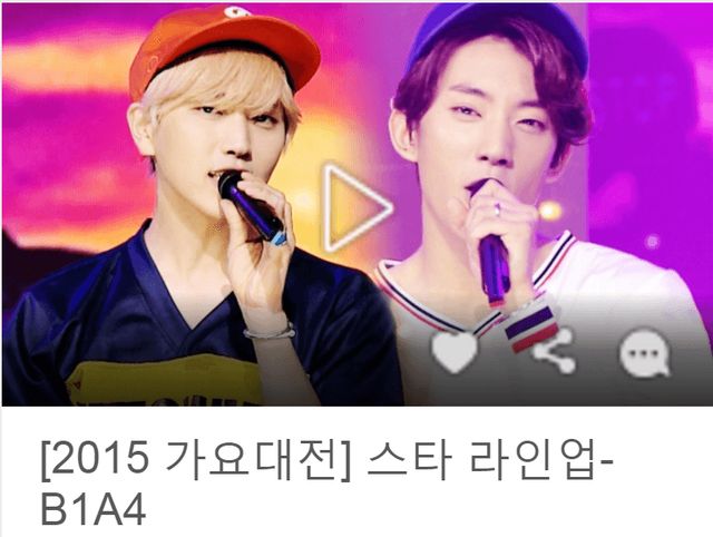 sbs-gayo