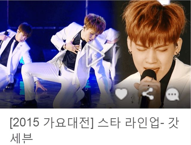sbs-gayo