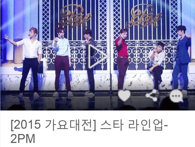 sbs-gayo