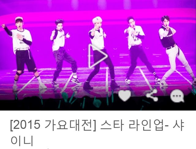 sbs-gayo