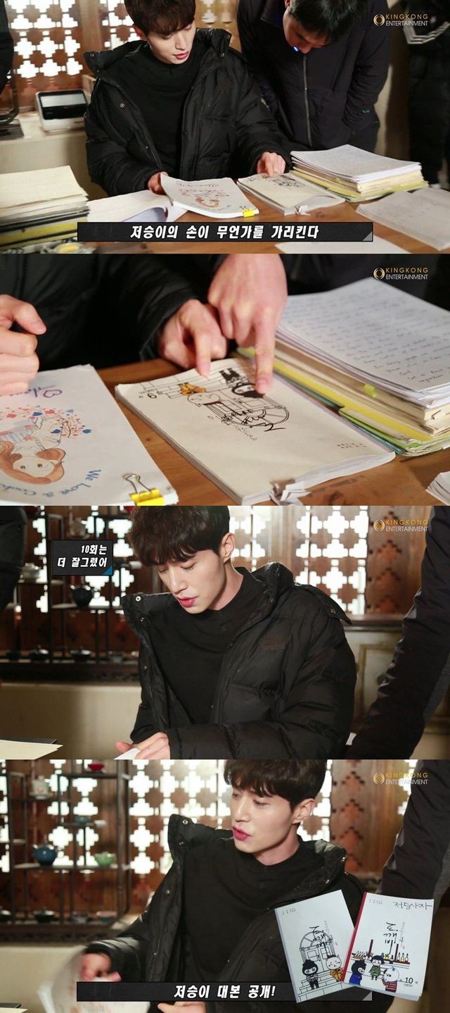 lee-dong-wook