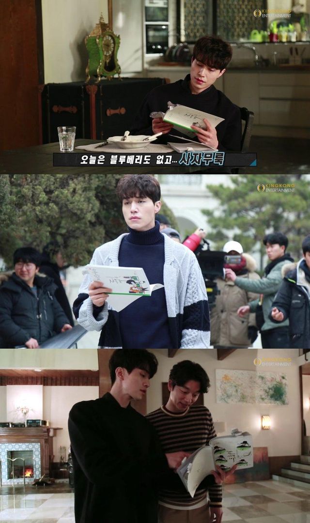 lee-dong-wook