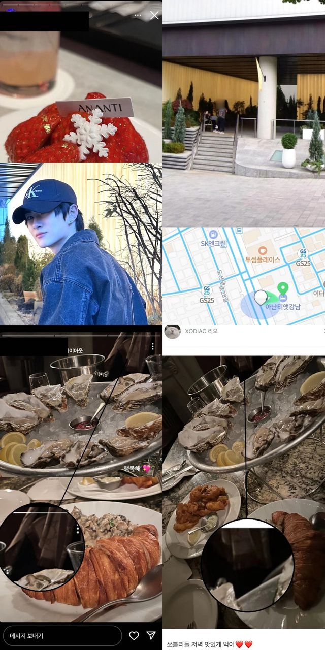 Side-by-side photos showing Leo's uploads and alleged lovestagrams posted by another account assumed to be his girlfriend