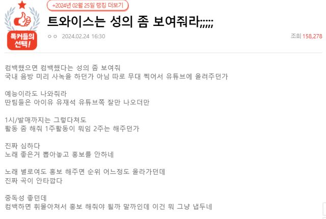 Screenshot 2024-02-26 124057