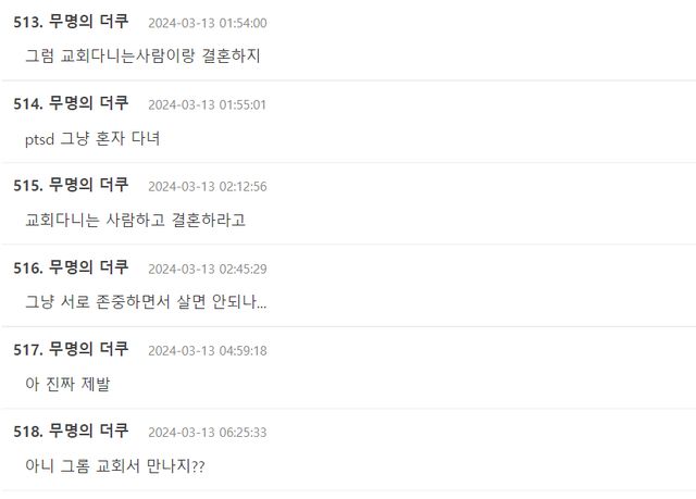 Screenshot 2024-03-15 052206