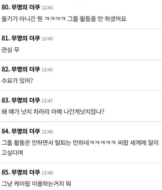Korean Netizens React To EXO Lay s Sudden Korean Comeback Koreaboo korean-netizens-react-to-exo-lay-s-sudden-korean-comeback-koreaboo