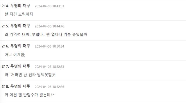 Screenshot 2024-04-06 212633