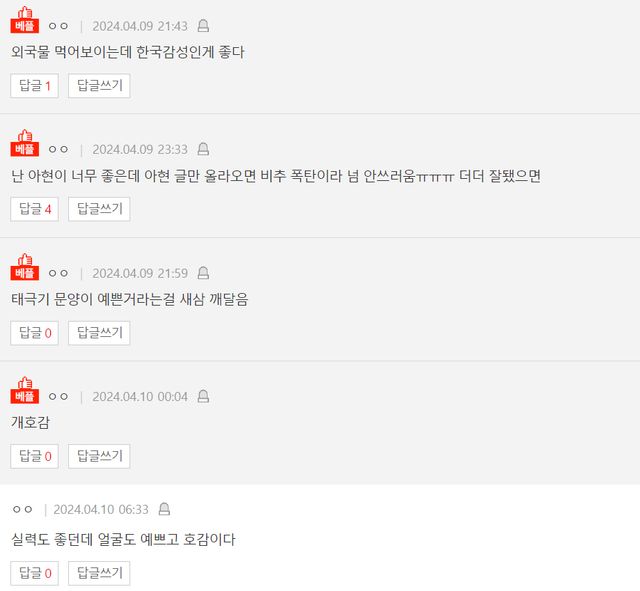 Screenshot 2024-04-09 175006